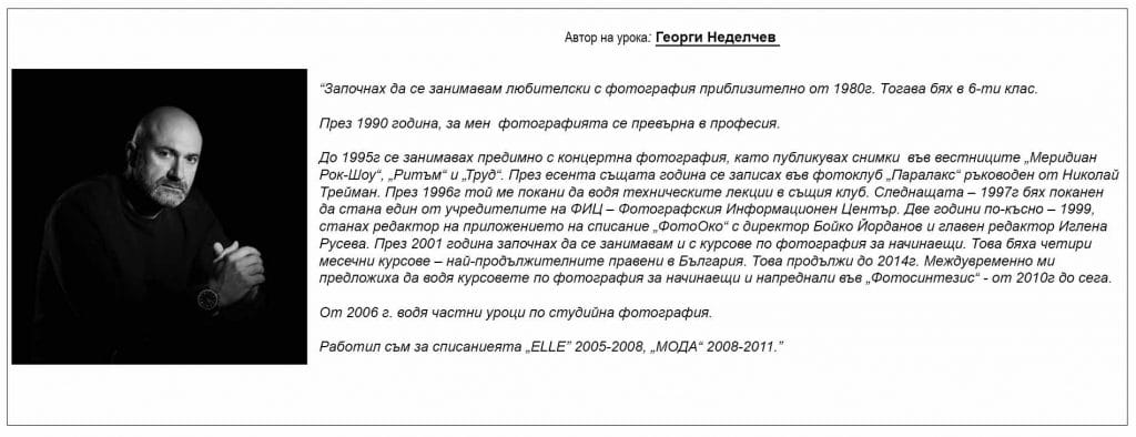 сива-карта-начин-на-употреба